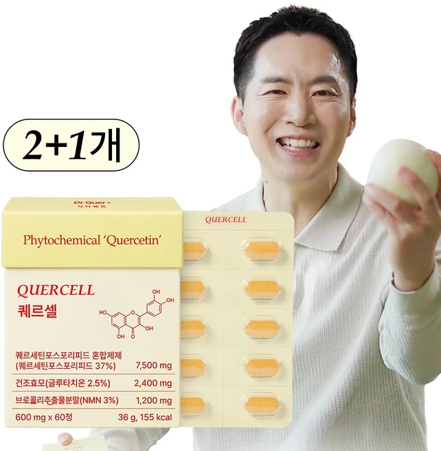 [1정=양파 120개] 닥터퀘르 퀘르셀 3세대 파이토솜 파이토좀 퀘르세틴 브로멜라인 NMN 글루타치온, 3박스, 60정 - 쿠팡