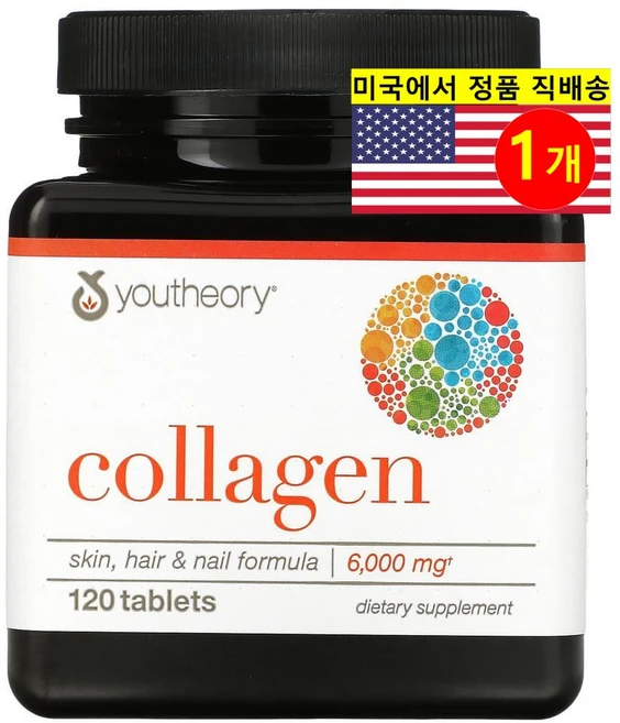 유씨어리 Youtheory 콜라겐 1000mg 120정, 120 개, 1개 - 쿠팡