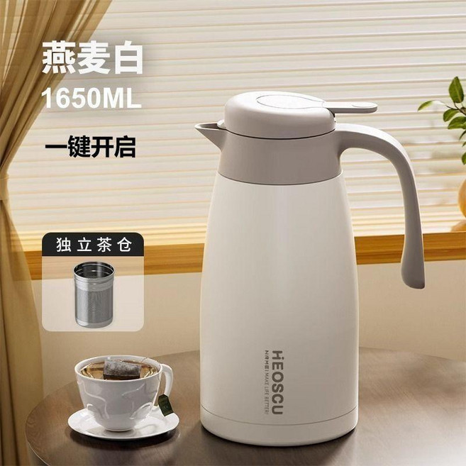 HEOSCU 不鏽鋼保溫壺 1650ml 容量, 1個, 1650ml 一鍵按壓出水 ,白色-經典款4.0 母嬰級316內底材質
