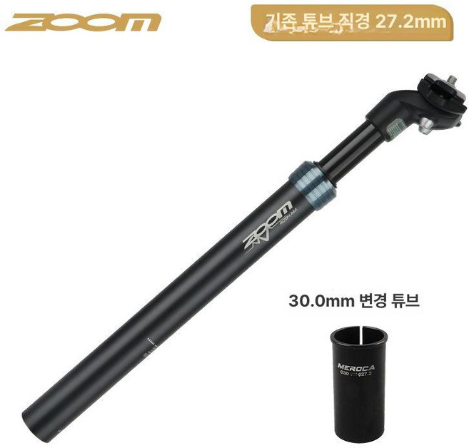 자전거 안장 봉 사이클 포스트 시트 서스펜션 리프팅 싯 로드 가변 클램프 하모니 쇼바, 1개