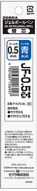제브라 사라사 클립 젤볼펜 리필심 JF, 4개, 0.5mm-블루(BL)