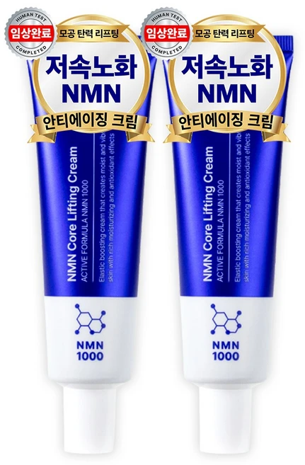 아담공방 저속노화 NMN 모공 탄력 코어 리프팅 펩타이드 크림 안티에이징, 2개, 50ml - 쿠팡