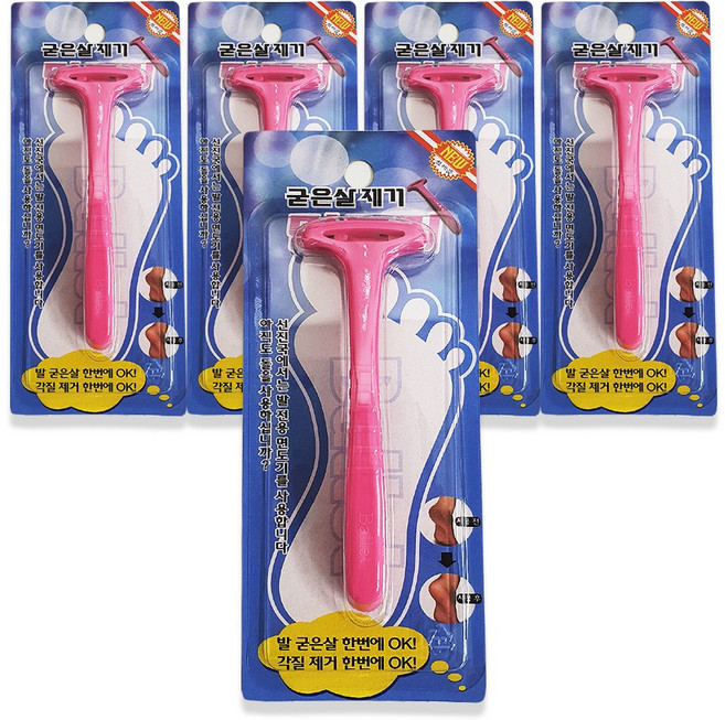 [발렛] ballet 발 각질제거면도기 안전가드바 부드러운칼날, 프린시아굳은살면도기, 5개