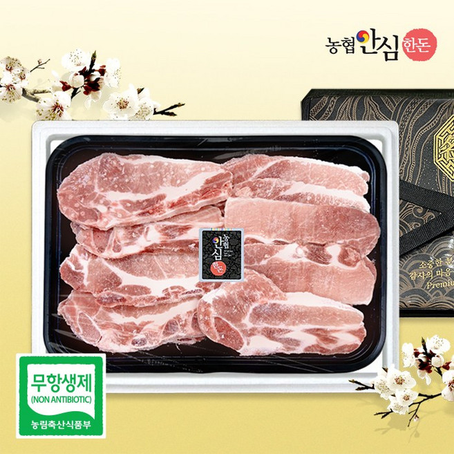 [농협안심한돈](냉동)무항생제 한돈선물세트 채반 LA갈비 2kg, 1개