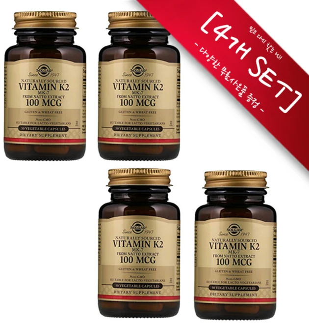 [정품 미국 배송] 솔가 비타민 K 2 100mcg 50정(베지캡슐) Solgar Natural Vitamin K2 (MK-7) 100mcg 50Vcaps *사은품 증정*, 챱스틱(사과s)1개, K2, 4개, 50정 - 쿠팡