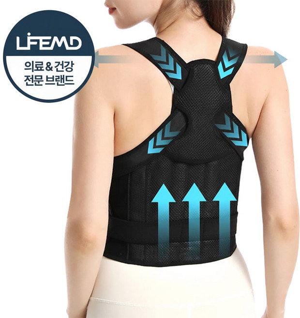 라이프엠디 바른 자세 교정 밴드 라운드 숄더 교정기 굽은 어깨 굽은등 케어 벨트 허리 강력 압박 고정 스트랩 보호대, 1개
