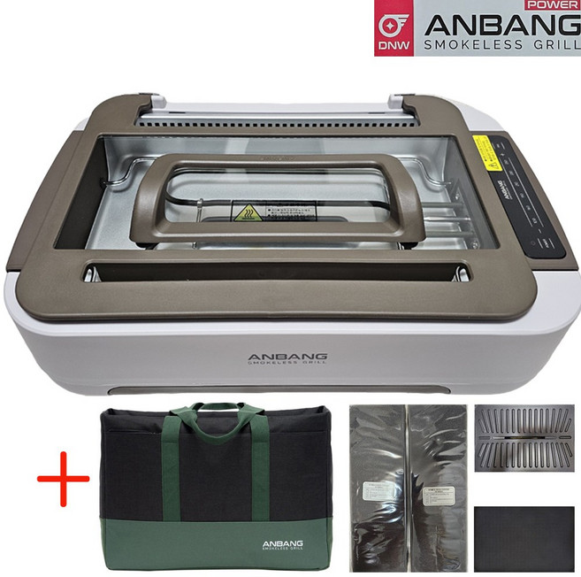 NEW 시즌6 연기 잡는 안방그릴 울트라 AB1101MF 전기그릴 팬 전용가방과 추가필터 10개포함, AB1101MF_베이지