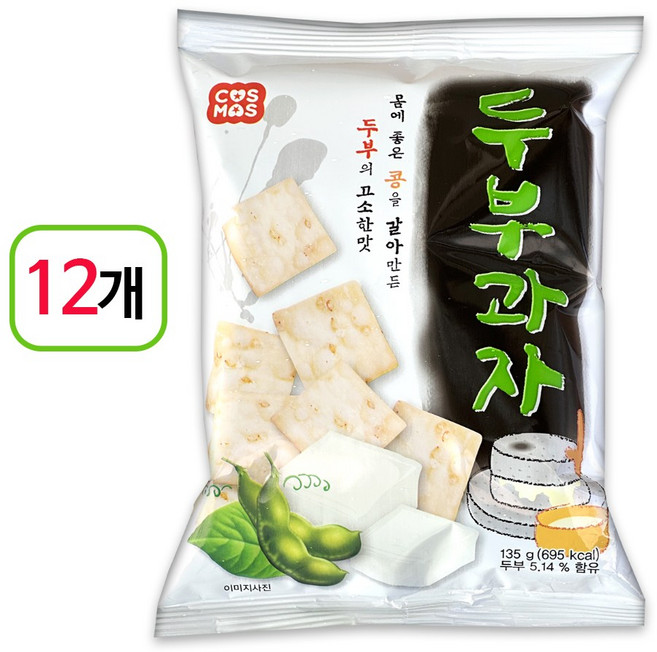 코스모스제과 두부과자, 135g, 12개