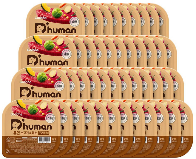 자연화식 소고기&채소, 50g, 45개