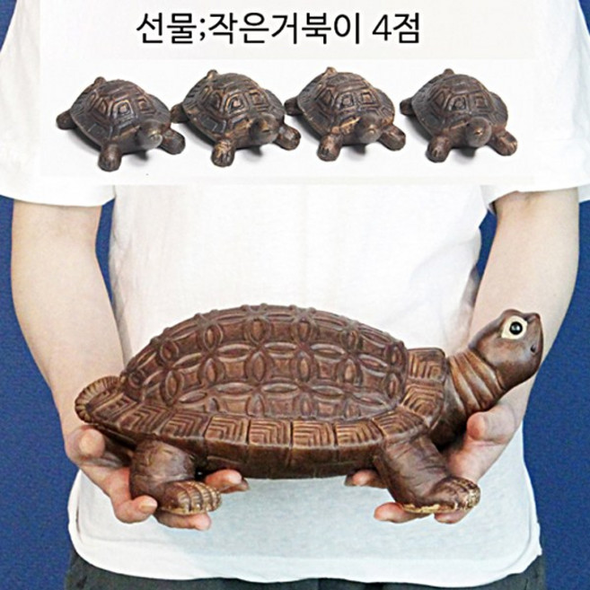 36cm 대형 생기 도자기 거북이 수맥차단
