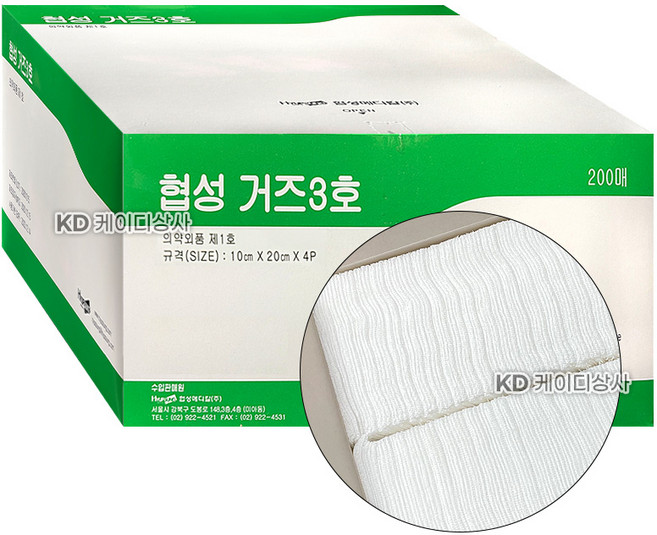 협성 접은거즈 10cm X 20cm X 4p(4x8x4) 160매 가아제, 1개, 1개