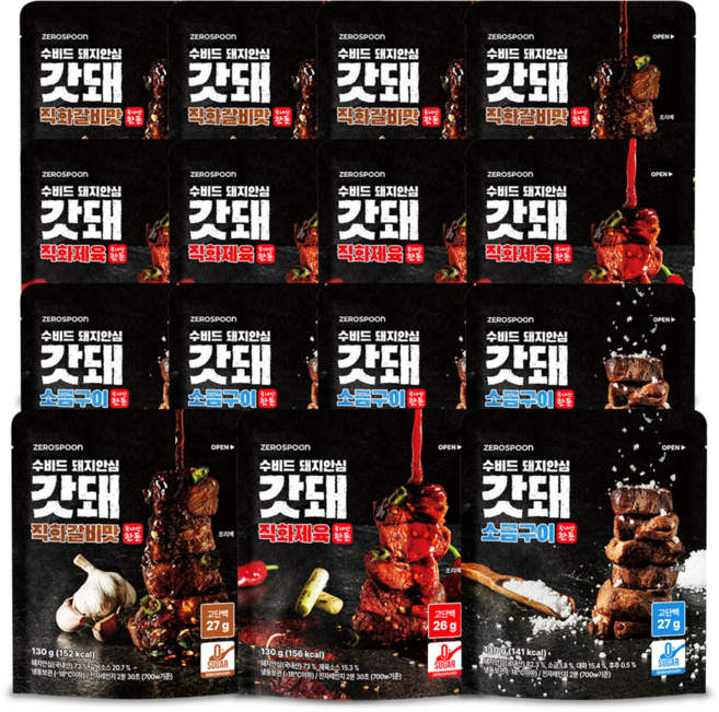 갓돼 무설탕 직화 수비드 돼지안심 혼합, 15개, 130g