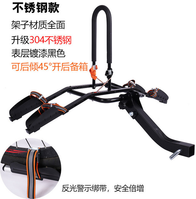 최강 견인 히치형 자전거 캐리어 바이크 차량용 트레일러 고탄소강 블랙 2대 후크형, 1개, 스테인리스 블랙 2대용