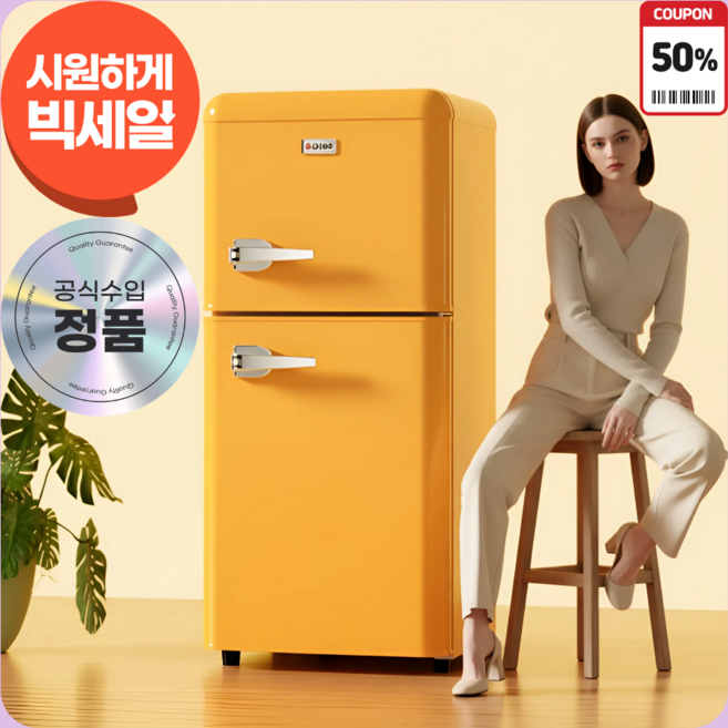 미니조이 소형냉장고 미니 원룸 레트로 1등급 냉장고 일반 사무실 작은 코카콜라 투룸 내방, 라이트레드, 냉장72L+냉동30L(더블도어)