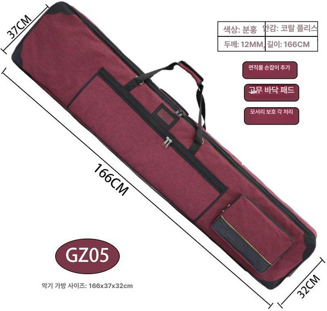 거문고가방 가야금 케이스 악기가방 음악교구 163, 1개, 05-163 자주레드