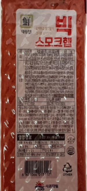 원하프빅스모크햄1kg/대림총알배송-1개, 1개, 1kg