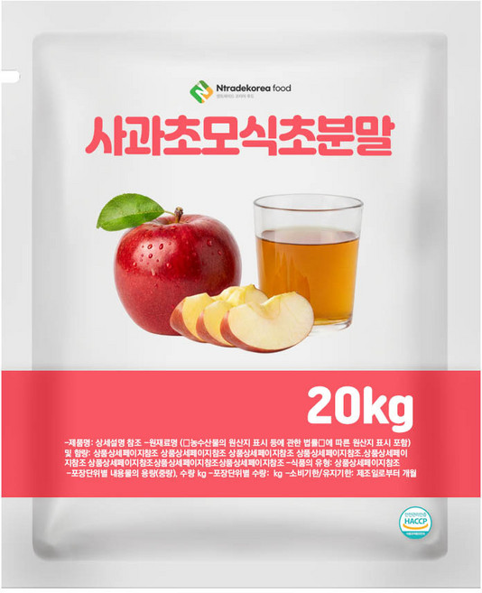 사과초모식초분말 20kg, 1개