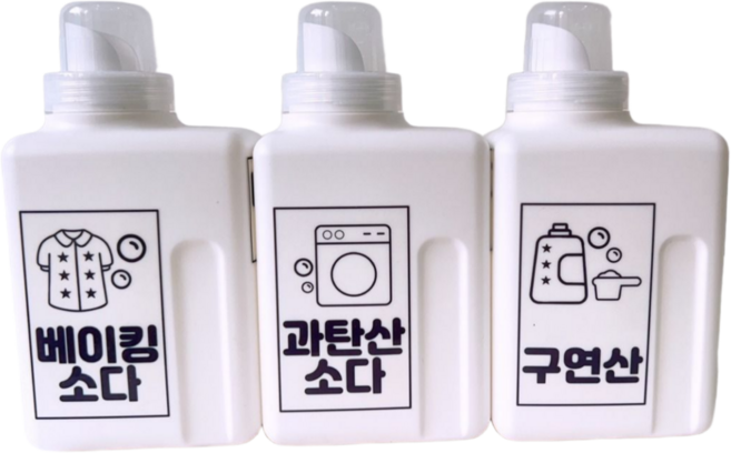 온리유너를위한 깔끔 편리한 대용량 세제 3P 세트 소분통 매일 쓰는 세탁 세제통, 1세트, 600mL