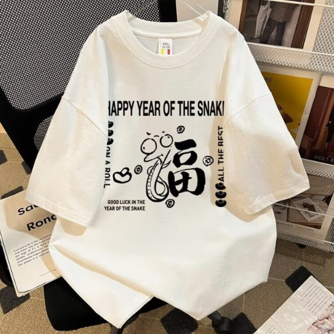 衣品一生 生肖蛇年純棉短袖上衣 寬鬆版型舒適透氣