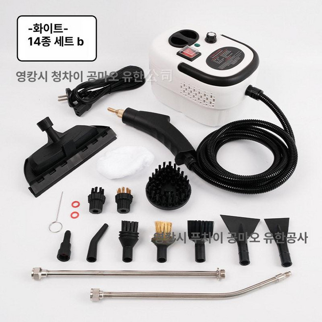고온 고압 강력 스팀 청소기 핸디형 차량용 기름때 살균기 가정 다용도 업소용 세척기 물걸레, 화이트 1200ml 14개 세트 OEM, 기본 모델명/품번