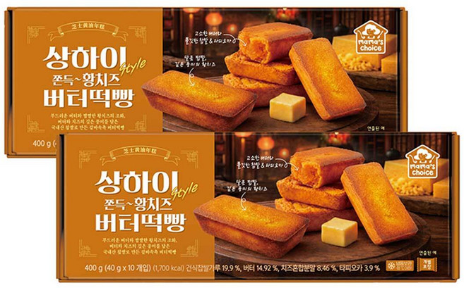 코스트코 상하이 style 쫀득 황치즈 버터떡빵 40g x 10 x 2개 694734, 20개