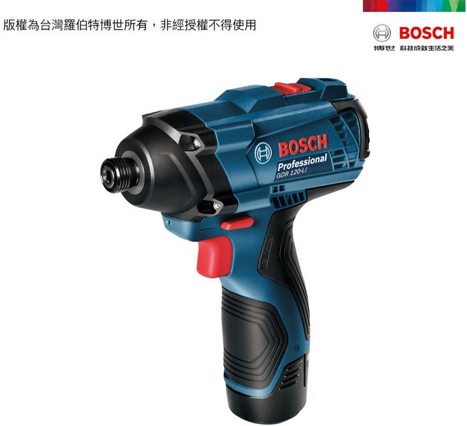 BOSCH 德國博世 GDR 120-LI 專業級 12V 無繩衝擊扳手, 1個
