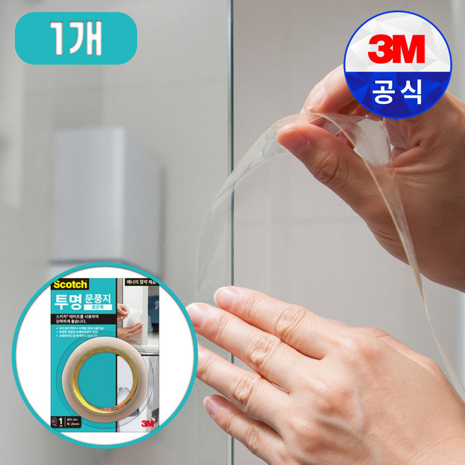 스카치 3M 투명문풍지 좁은폭 25mmX8m, 1개