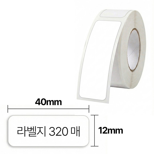디심플 라벨 프린터용 스티커 라벨지 320매 12*40mm, 320칸, 화이트