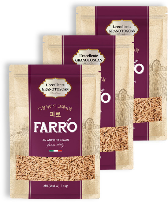[삼원농산] 정품 이탈리아 파로 (FARRO) 엠머밀 3kg (1kg/3개) - 이탈리아 고대곡물, 3개, 1kg