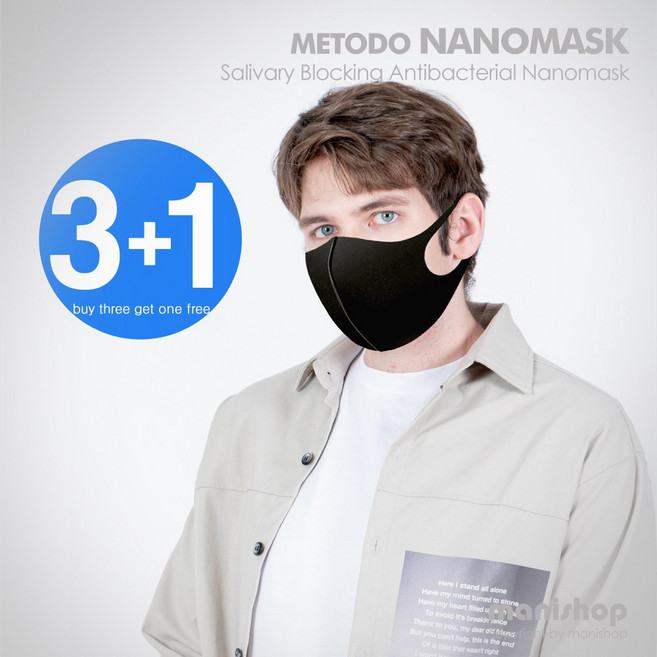 미토도 비말 차단 항균 나노 마스크_보관파우치_국산