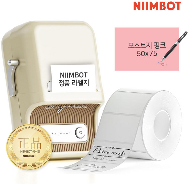 NIIMBOT 라벨프린터 라벨지 님봇 시노링크 B21 / B1 / B2 / B31 프로 전용, 1개, A-64) 포스트지 핑크 50x75