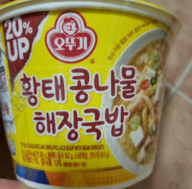 오뚜기 황태콩나물해장국밥, 301.5g, 11개