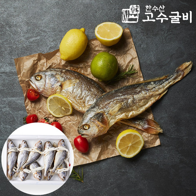 [한수산고수굴비] 정통 황금 보리굴비 특상품 10미 영광굴비 산지직송 선물세트, 중 10미 (1.5~1.6kg/24~25cm), 역걸이, 기본 아이스박스, 1개