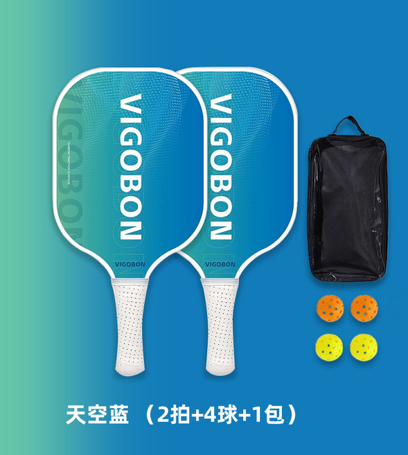 VIGOBON 匹克球拍全套組 (2拍+4球+1包), 天空藍【2拍+1包+4球】玻纖, 1個