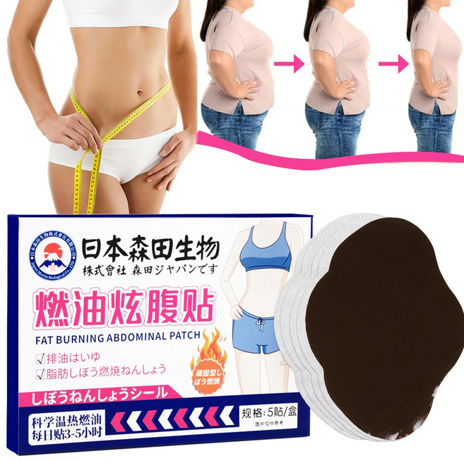 뱃살패치 쑥 배꼽 패치 복부패치 체중 감소 다이어트 패치 붓기감소 혈액순환 바디 비만 바디 라인 관리 남녀공용 배꼽패치, 1개, 5개입