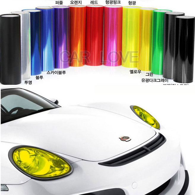차량 라이트 코팅필름 썬팅지 라이트필름 헤드램프 튜닝필름 자동차썬팅 ef nf yf lf dn8 소나타 i30 i40웨건 그랜드스타렉스 뉴 카이런 에쿠스 올뉴카니발 스, 라이트필름-레드