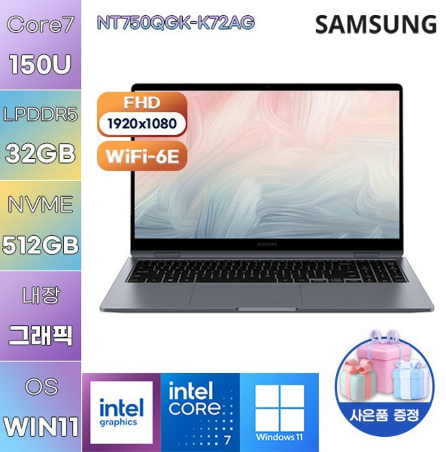 삼성전자 갤럭시북4 360 NT750QGK-K72AG Core7-150U Intel Graphics WIN11 HOME 가성비 대학생 학업용 노트북, 32GB, 512GB, 그레이