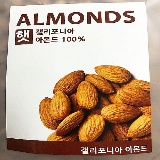캘리포니아 햇 볶은 아몬드 500g 1개