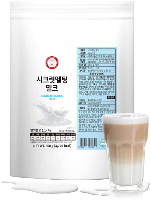 시크릿멜팅 무인 전용 무인카페 전용 밀크 파우더 (800g x 1ea/낱개), 800g, 1개, 1개입