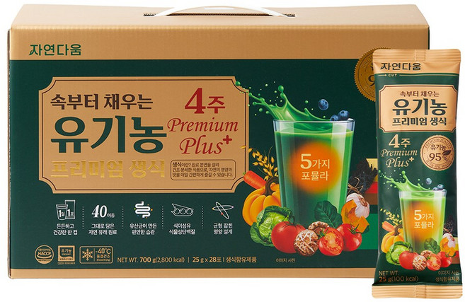 [자연다움] 유기농 프리미엄 생식 4주(28ea)분, 28개, 25g