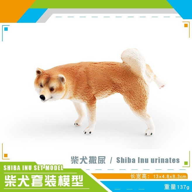 肥婆奶奶 大便柴犬公仔 尿尿巴哥 拉屎柴柴公仔 拉屎 可單買大便 柴犬 搞笑 狗狗 擺設 手辦 生日禮物 交換禮物, 1個, 尿尿柴犬