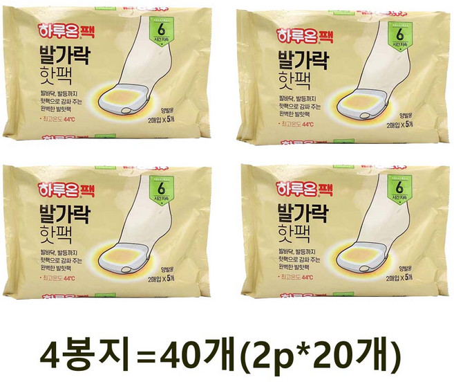 국산 하루온팩 발난로 발가락 핫팩, 40개
