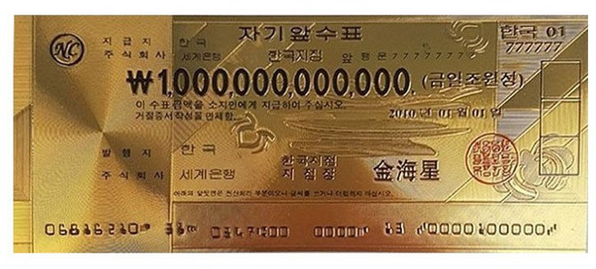 금박 1조원 수표 ( 부자 행운 트릴리온 trillion 화폐 수집 소장 선물용 ), 금박 1조원 수포