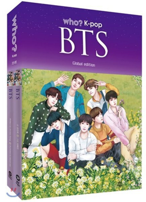 후 Who? K-pop BTS 글로벌 세트 : 한글판 + 영문판, 다산어린이, 강진희 글/이혜진 그림/강진희,켈시 울리히-버슬리..., 9791165960490