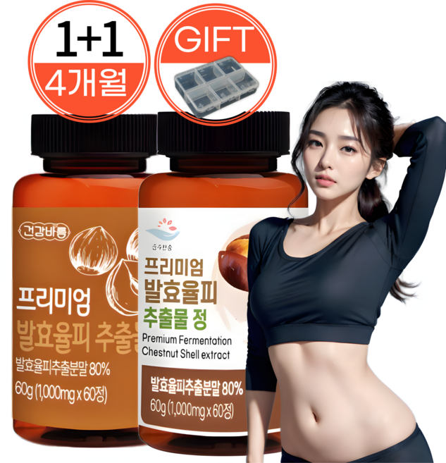 발효율피 100%국내산 고함량1000mg 프리미엄 정, 2개, 60정