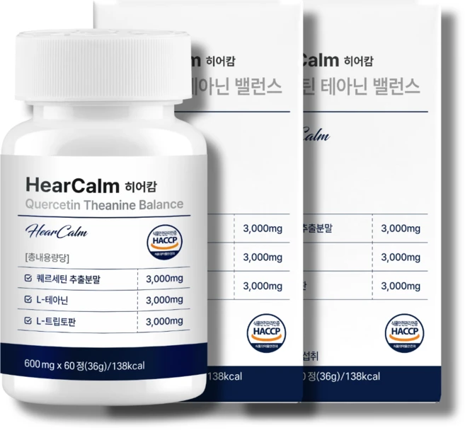 HearCalm 히어캄 퀘르세틴 테아닌 밸런스 트립토판 귀영양제, 2개, 60정 - 쿠팡
