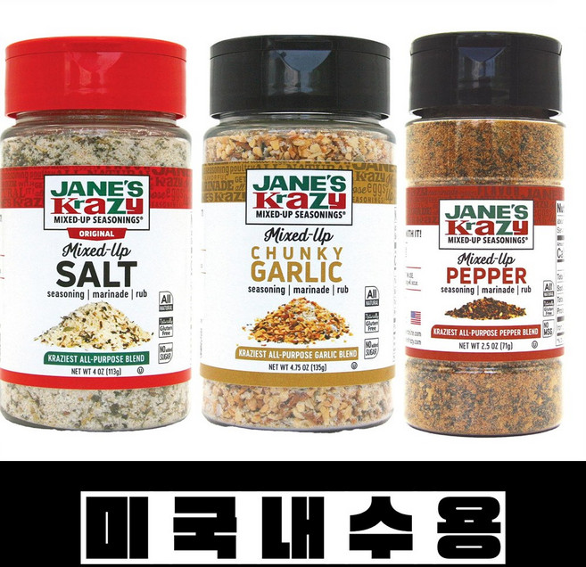 제인스 크레이지 양념 3종세트 소금113g 후추71g 마늘135g Jane's Krazy 미국내수용, 1개, 319g
