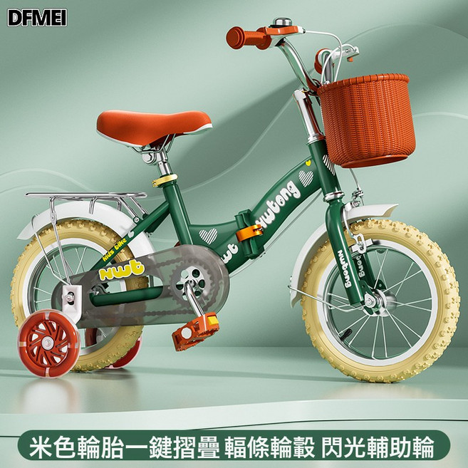 DFMEI 摺疊兒童自行車男孩女孩2-3-6歲寶寶12-14-16-18寸腳踏車童車, 1個, 1cm, 軍綠色(摺疊彩胎)閃光輪+後座禮包:14寸