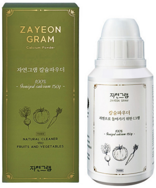 자연그램 칼슘파우더 과일세정제 세척제 잔류농약세균바이러스유해물질 제거매직버블클리너증정, 2개, 150g