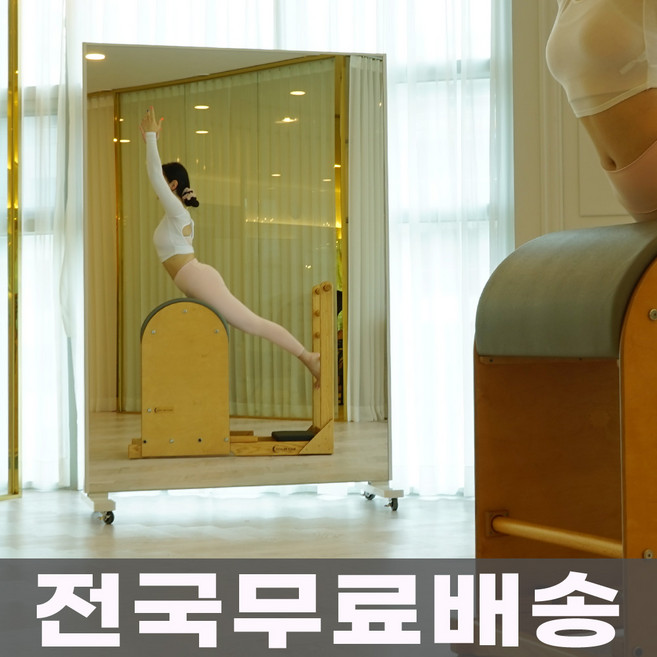 전신거울 이동식거울 대형전신거울 대형거울 스탠드거울 전신대형거울, 화이트